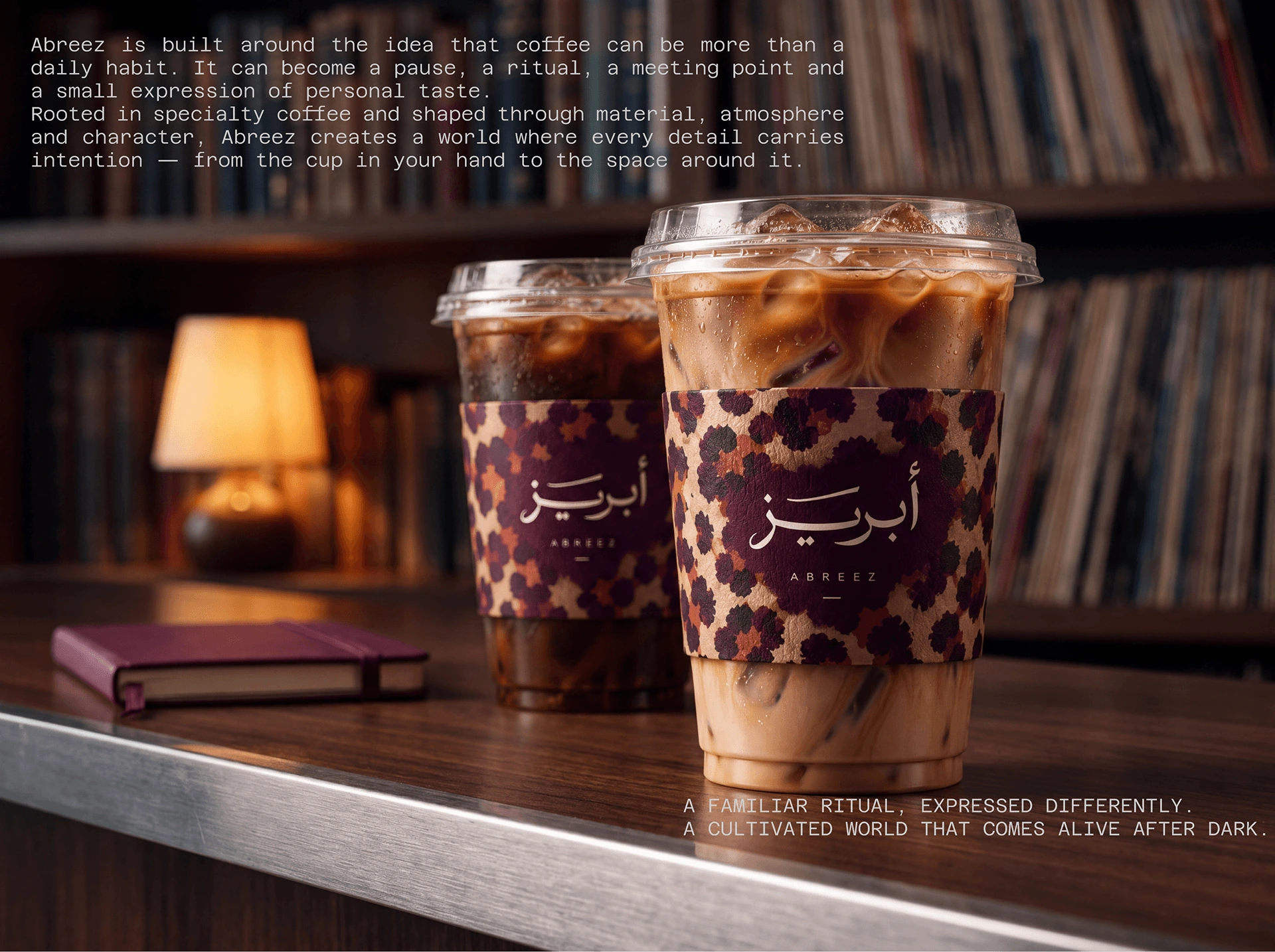 ABREEZ patterned iced-coffee cups