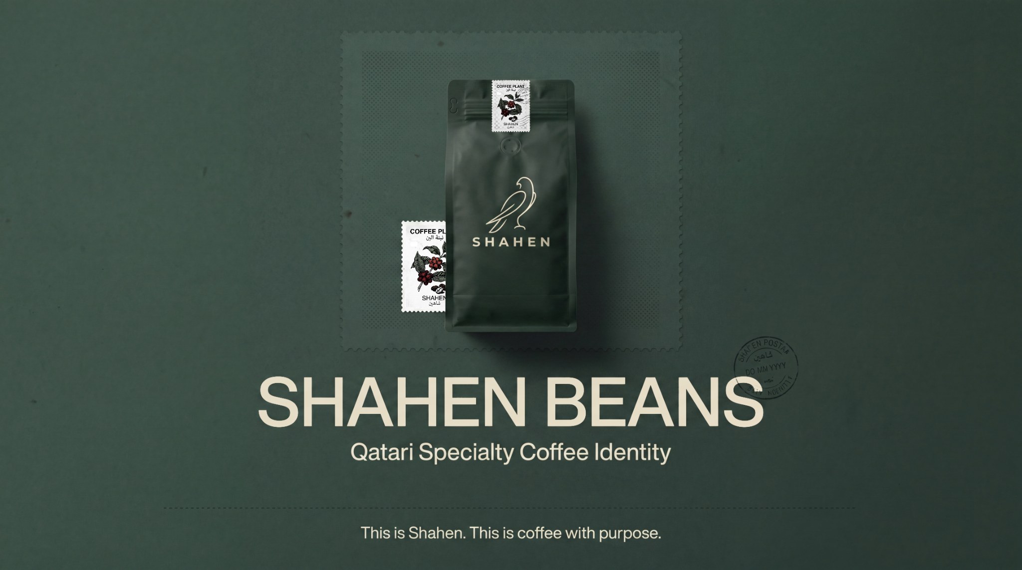 Shahen Beans project cover